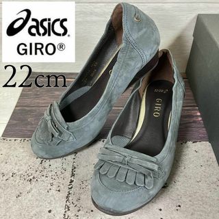 ジロ(GIRO)のGIRO asics アシックス 22 スエード リボン ウェッジ パンプス(ハイヒール/パンプス)