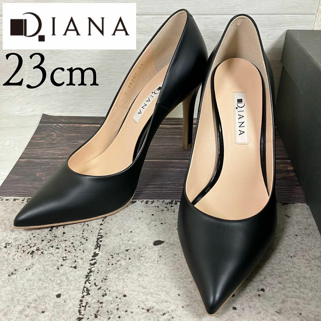 美品✨DIANA ダイアナ パンプス ヒール ブラック　黒 23cm レザー