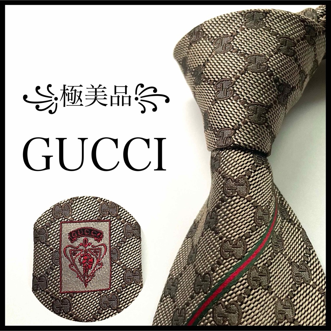 GUCCI グッチ GG柄 ベージュ ネクタイ 定番デザイン-