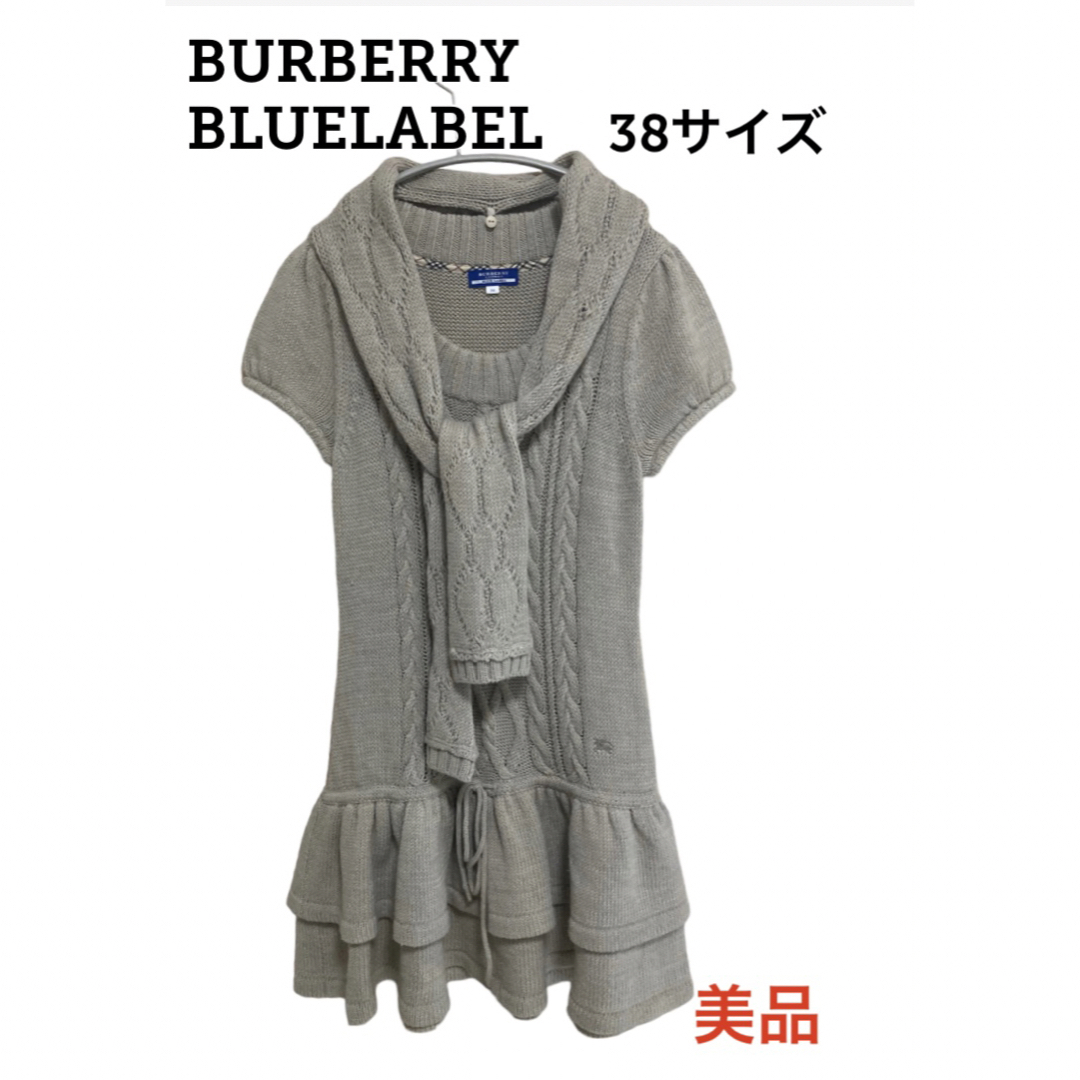 BURBERRY BLUE LABEL - バーバリー ニット チュニック ワンピース