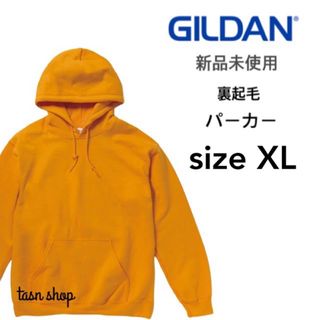 ギルタン(GILDAN)の【ギルダン】新品未使用 8oz 裏起毛 プルオーバー パーカー イエロー XL(パーカー)