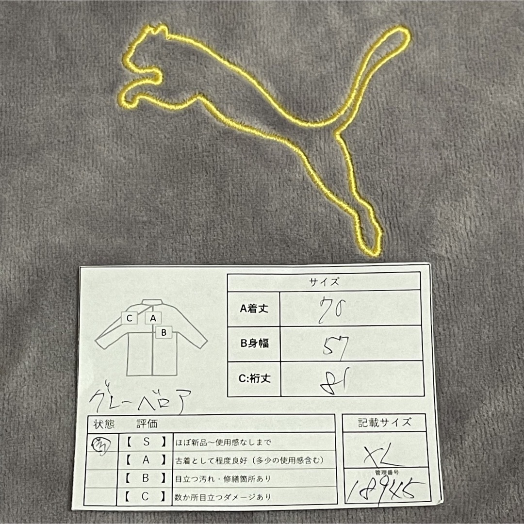 PUMA - 美品ベロアXL】目利きプーマ刺繍 トラックジャケット古着 PUMA - 美品ベロアXL】目利きプーマ刺繍 トラックジャケット古着