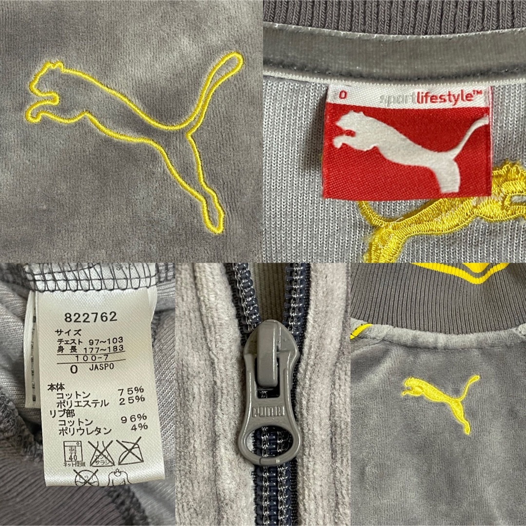 PUMA - 美品ベロアXL】目利きプーマ刺繍 トラックジャケット古着 PUMA - 美品ベロアXL】目利きプーマ刺繍 トラックジャケット古着