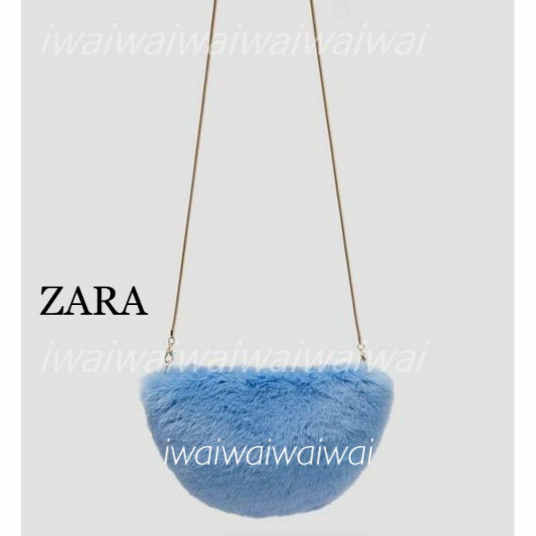 ZARA(ザラ)の新品 ZARA フェイク ファー ポシェット レディースのバッグ(ボディバッグ/ウエストポーチ)の商品写真