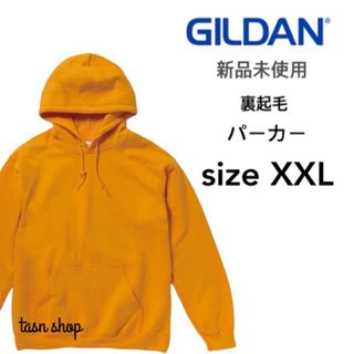 ギルタン(GILDAN)の【ギルダン】新品未使用 8oz 裏起毛 プルオーバー パーカー イエロー XXL(パーカー)