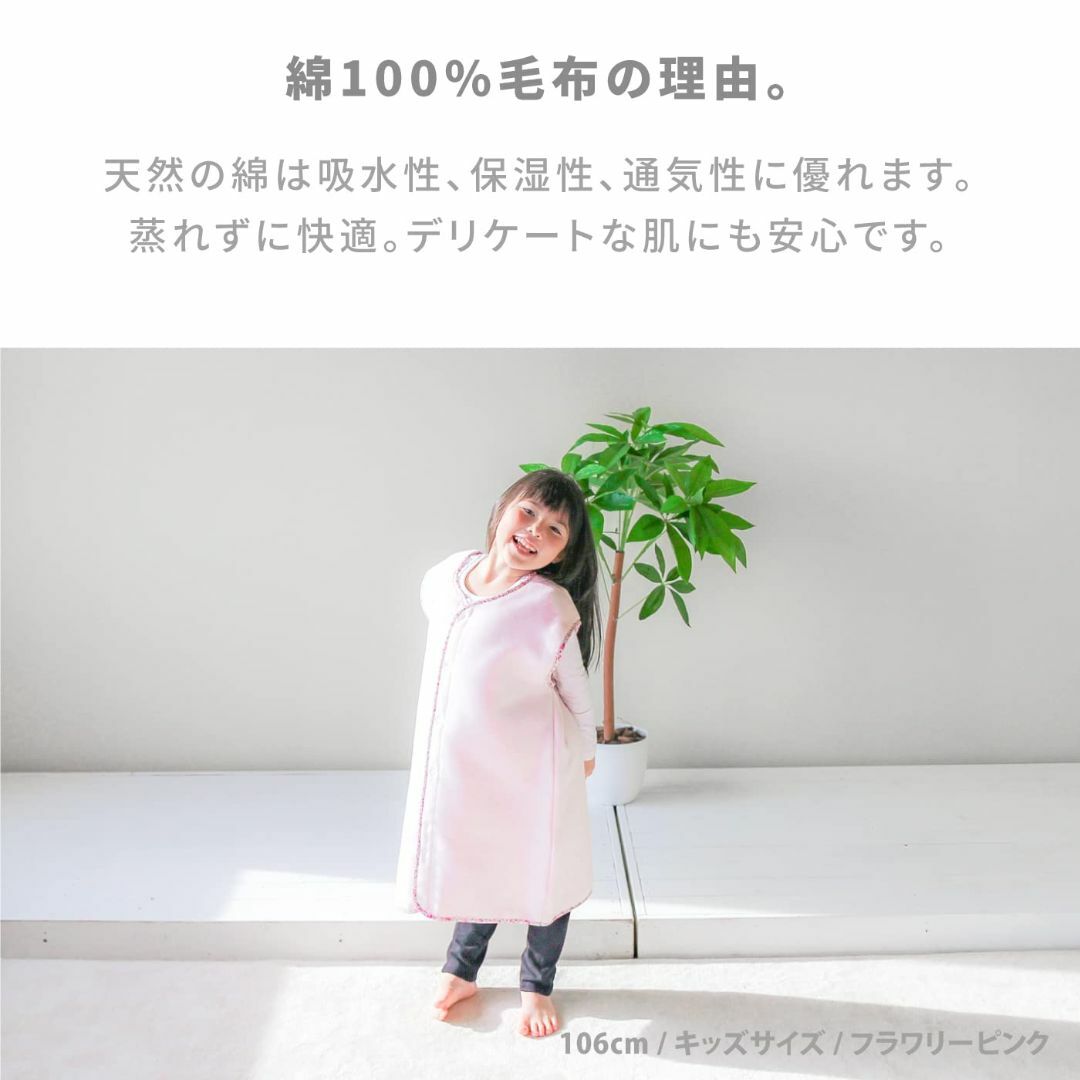 【2023最新】hugmamu® はぐまむ 綿毛布 スリーパー ロンパース 2w