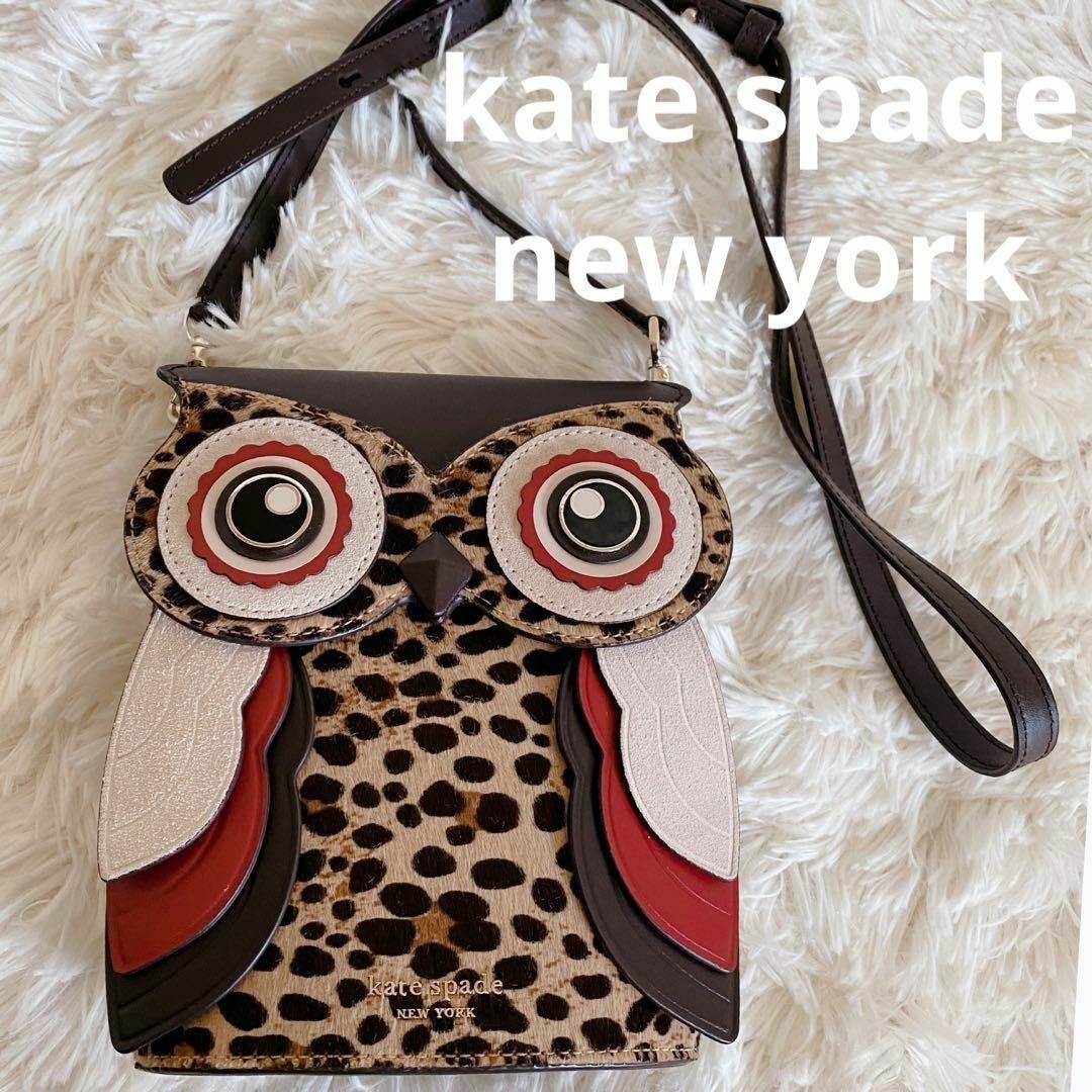 【美品】ケイトスペードニューヨーク フクロウ ショルダーバッグ スマホショルダー | フリマアプリ ラクマ