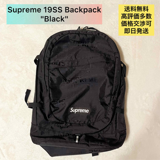 Supreme - Supreme Bounty Hunter Backpack 