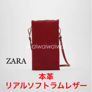 ザラ(ZARA)の新品 ZARA 本革 ソフト ラム レザー スマホ ウォレット ボディ RD(ボディバッグ/ウエストポーチ)