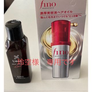 フィーノ(fino)のフィーノ プレミアムタッチ 濃厚美容液ヘアオイル、リーゼヘアオイル(オイル/美容液)