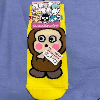 サンリオ(サンリオ)の新品【おさるのもんきち】23から25センチ靴下(靴下/タイツ)