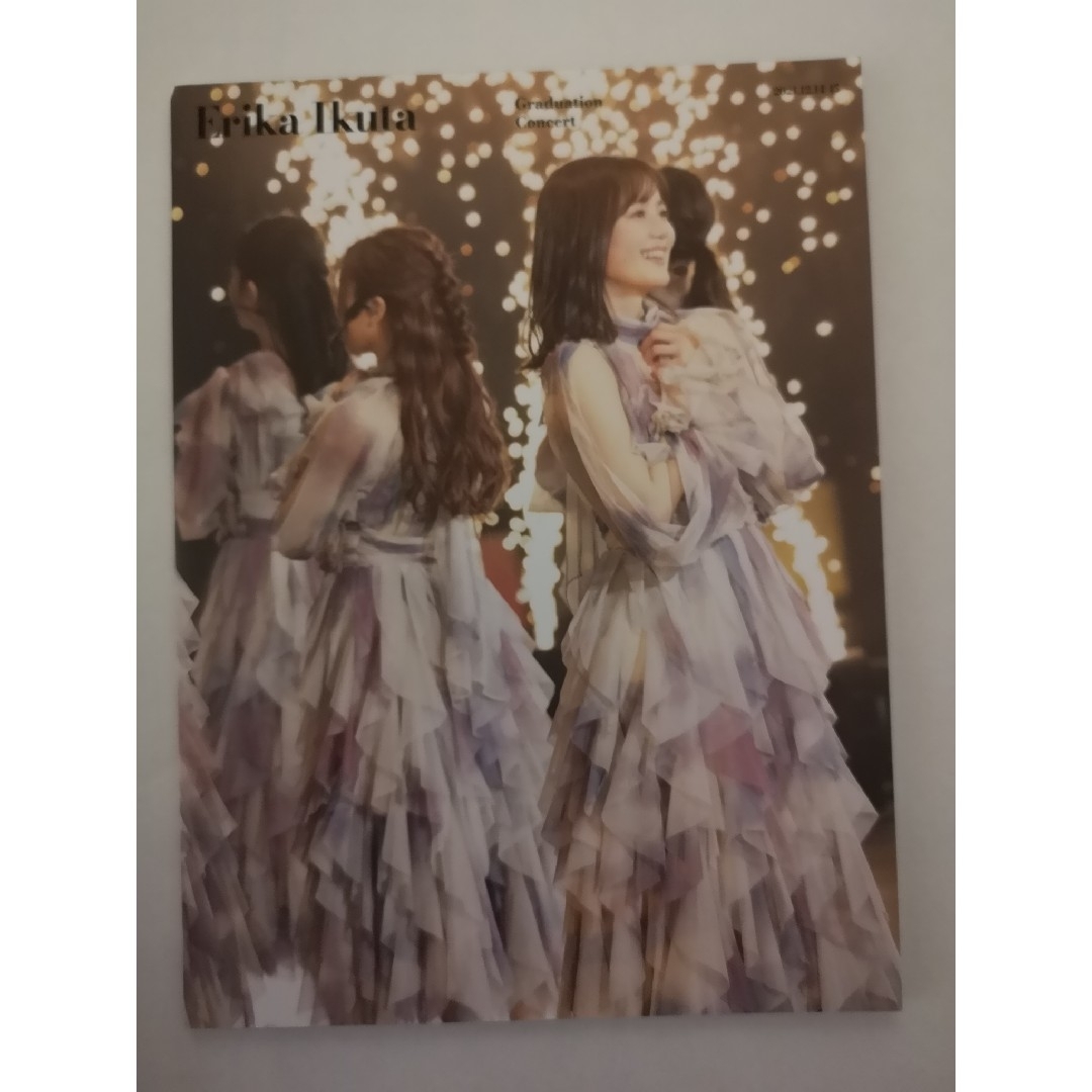 乃木坂46 生田絵梨花 卒業コンサート Blu-ray-