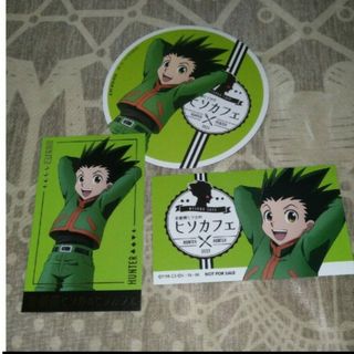 HUNTER×HUNTERの通販 75点(エンタメ/ホビー) | お得な新品・中古・未