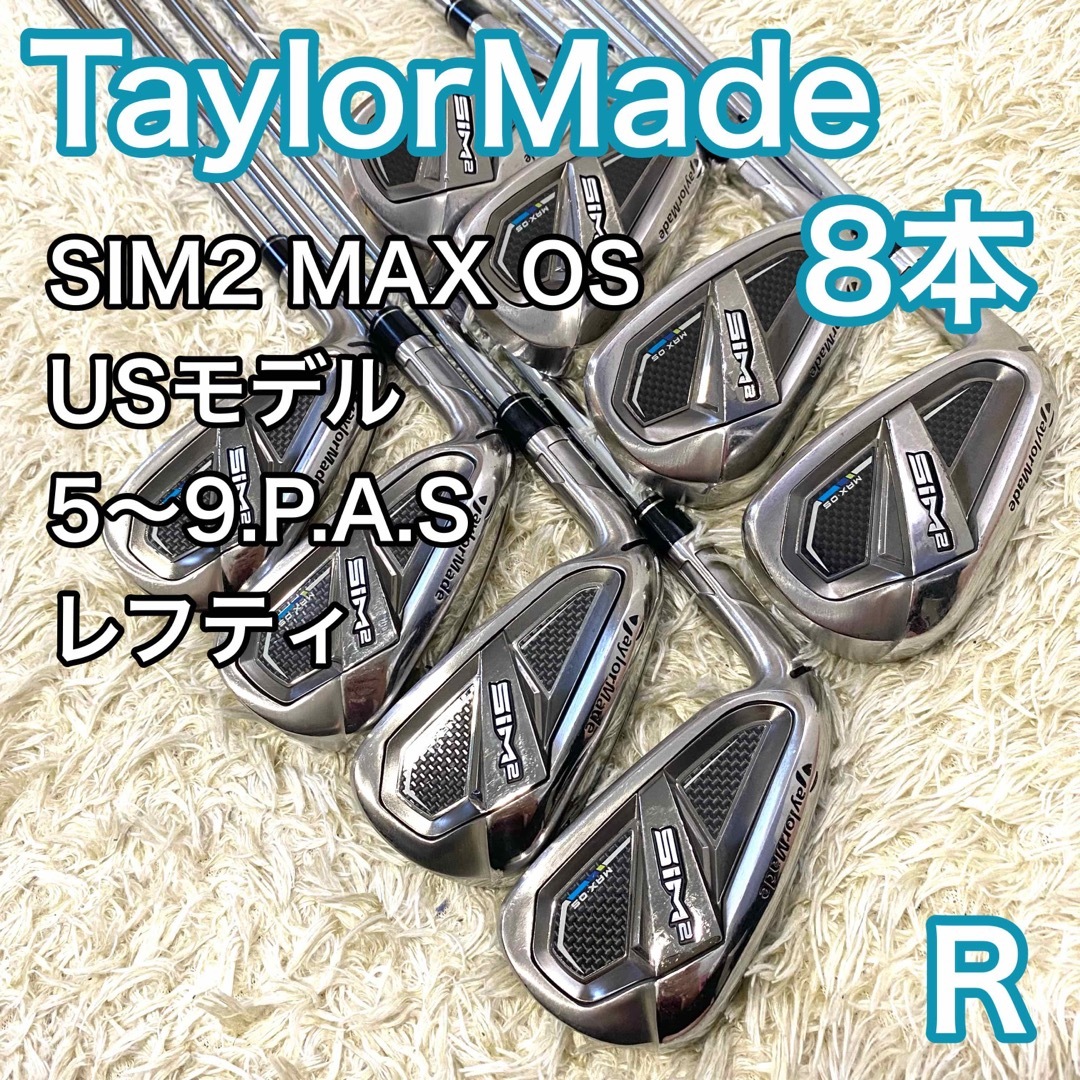 TaylorMade   テーラーメイド シム2マックス OS アイアン 8本 左利き