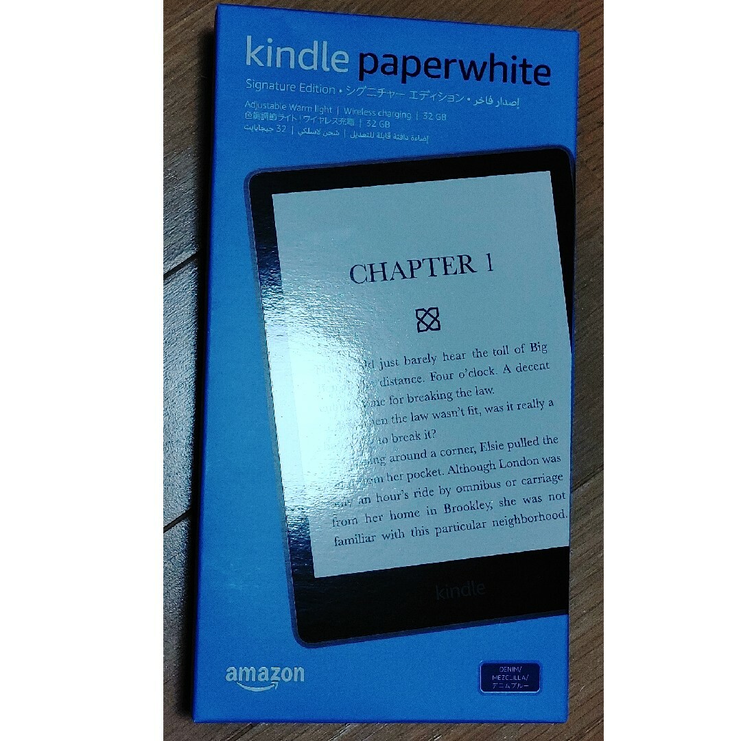  Kindle Paperwhite 16GB 第11世代