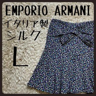 Emporio Armani   未使用 エンポリオアルマーニ EMPORIO ARMANI