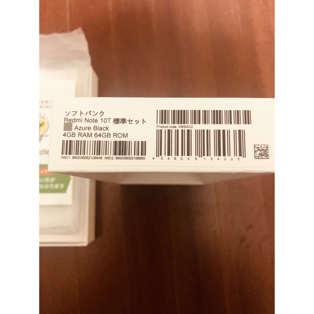 RedmiNote10T新品未使用値段可能