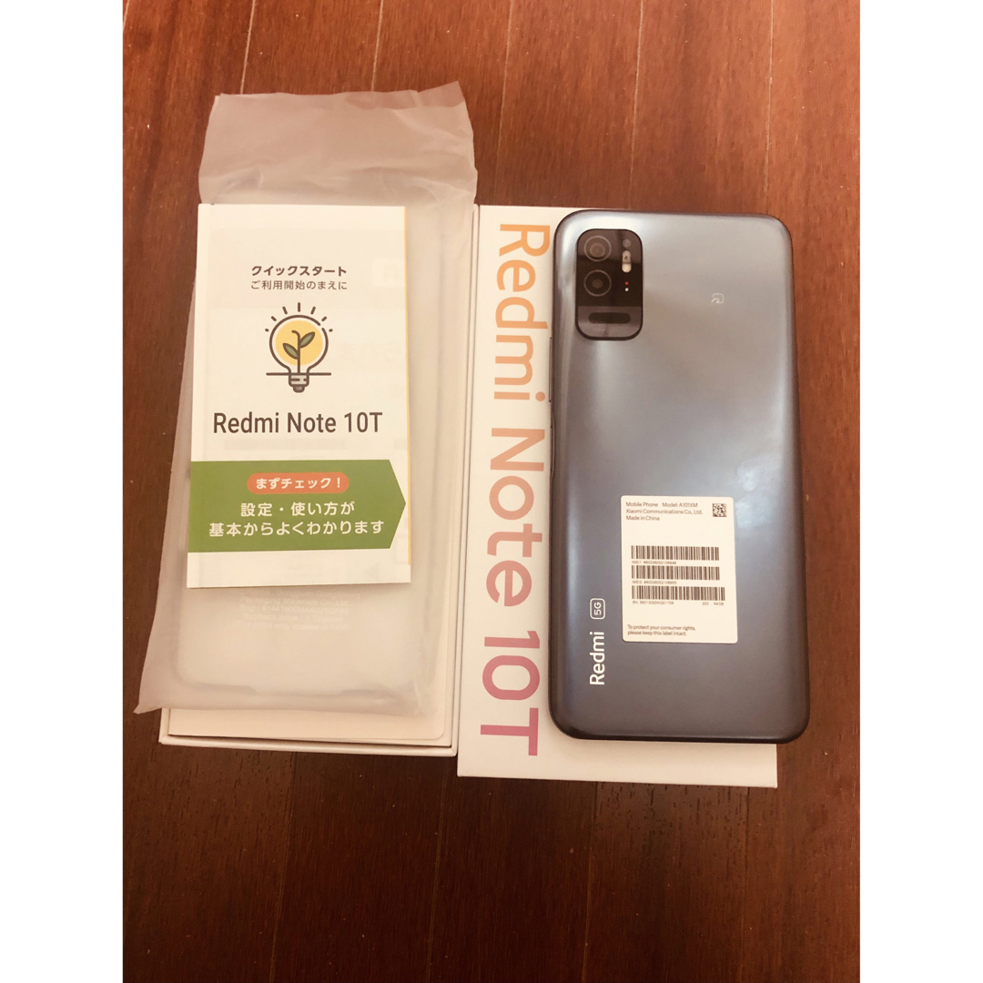 RedmiNote10T新品未使用値段可能