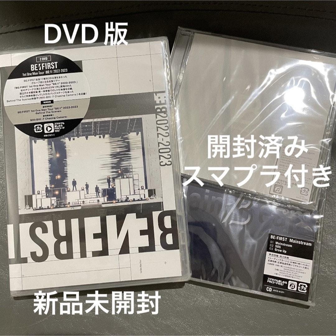 未開封 BE:FIRST 1stOneManTour "BE:1" DVD