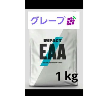 マイプロテイン(MYPROTEIN)のマイプロテイン EAA グレープ１kg(アミノ酸)