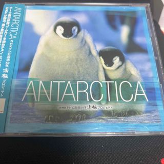 中古-ANTARCTICA-NHKテレビ放送50年南極プロジェクト-サントラCD(テレビドラマサントラ)