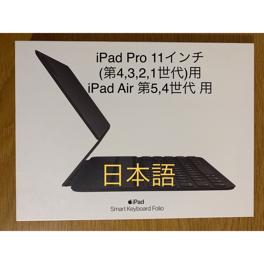 iPad Pro 11（4,3,2,1）Air （5,4）スマートキーボード_2スマホ/家電/カメラ