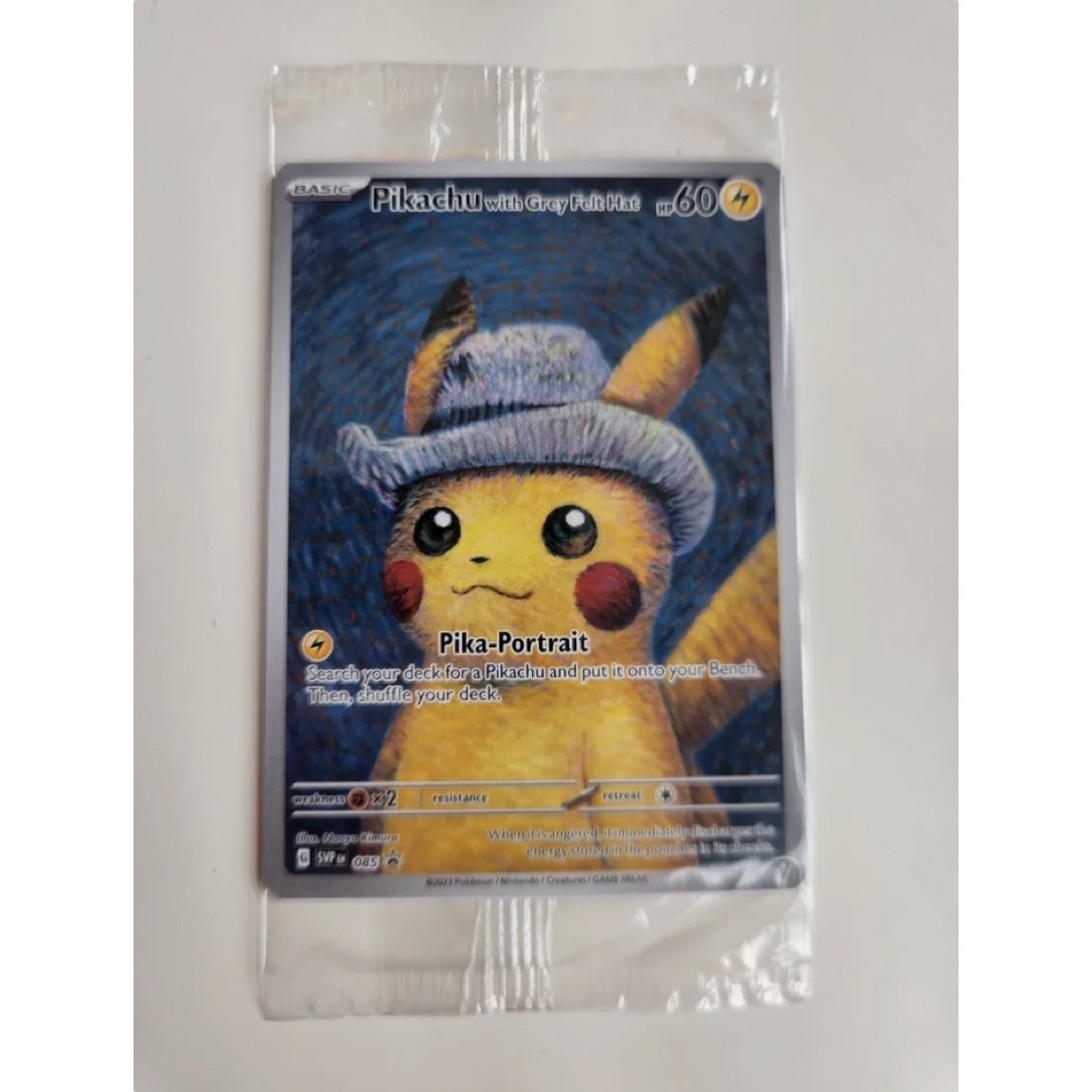 ポケモン - ゴッホ ピカチュウ プロモ 未開封