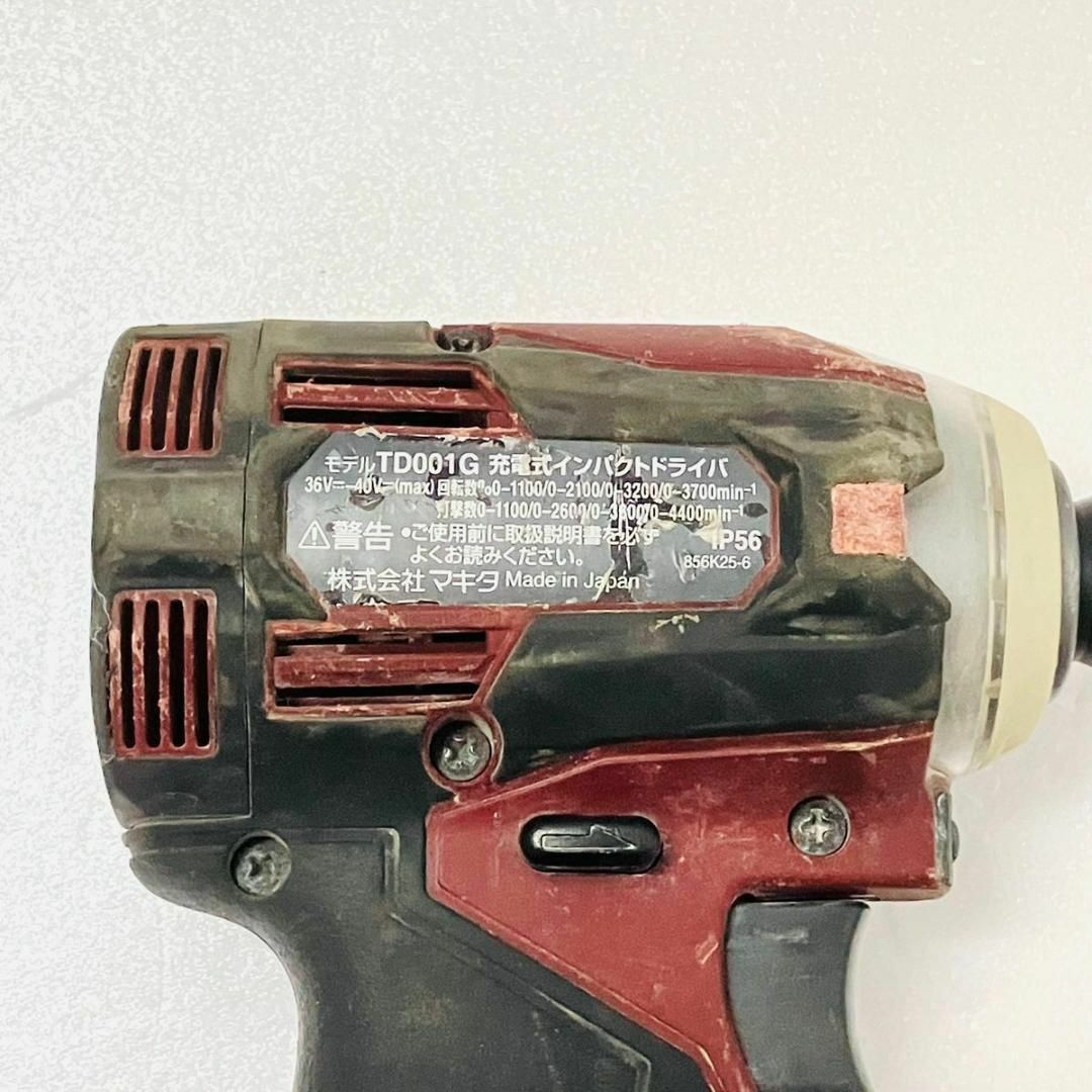 Makita - インパクトドライバー マキタ MAKITA TD001G 40V レッドの