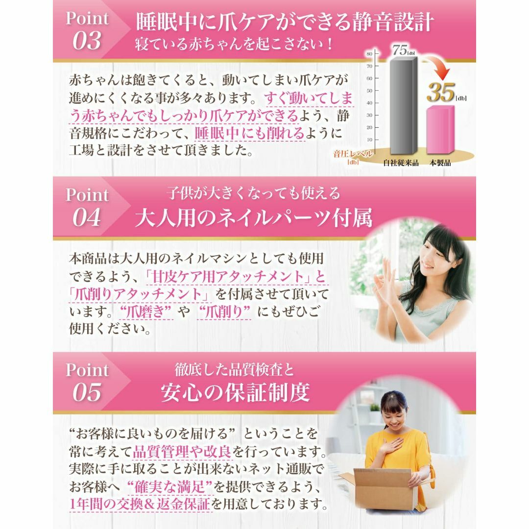 【色: ブルー】【ベビーシッター監修】 赤ちゃん 電動爪やすり 電動爪けずり ベ