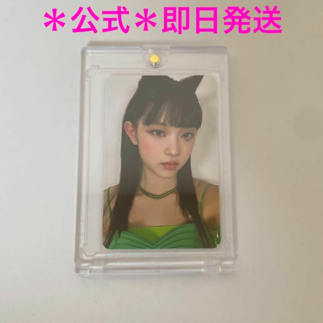 ニュージーンズ サノク トレカ ヘリン-