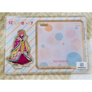 コウダンシャ(講談社)の彼女お借りします かのかり アクリルスタンド アクスタ 桜沢墨(27)(その他)
