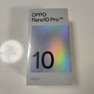 オッポ(OPPO)のOPPO Reno10 Pro 5G A302OP シルバーグレー(スマートフォン本体)