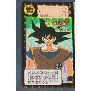 ドラゴンボール(ドラゴンボール)のドラゴンボール カードダス 255 孫悟空(カード)