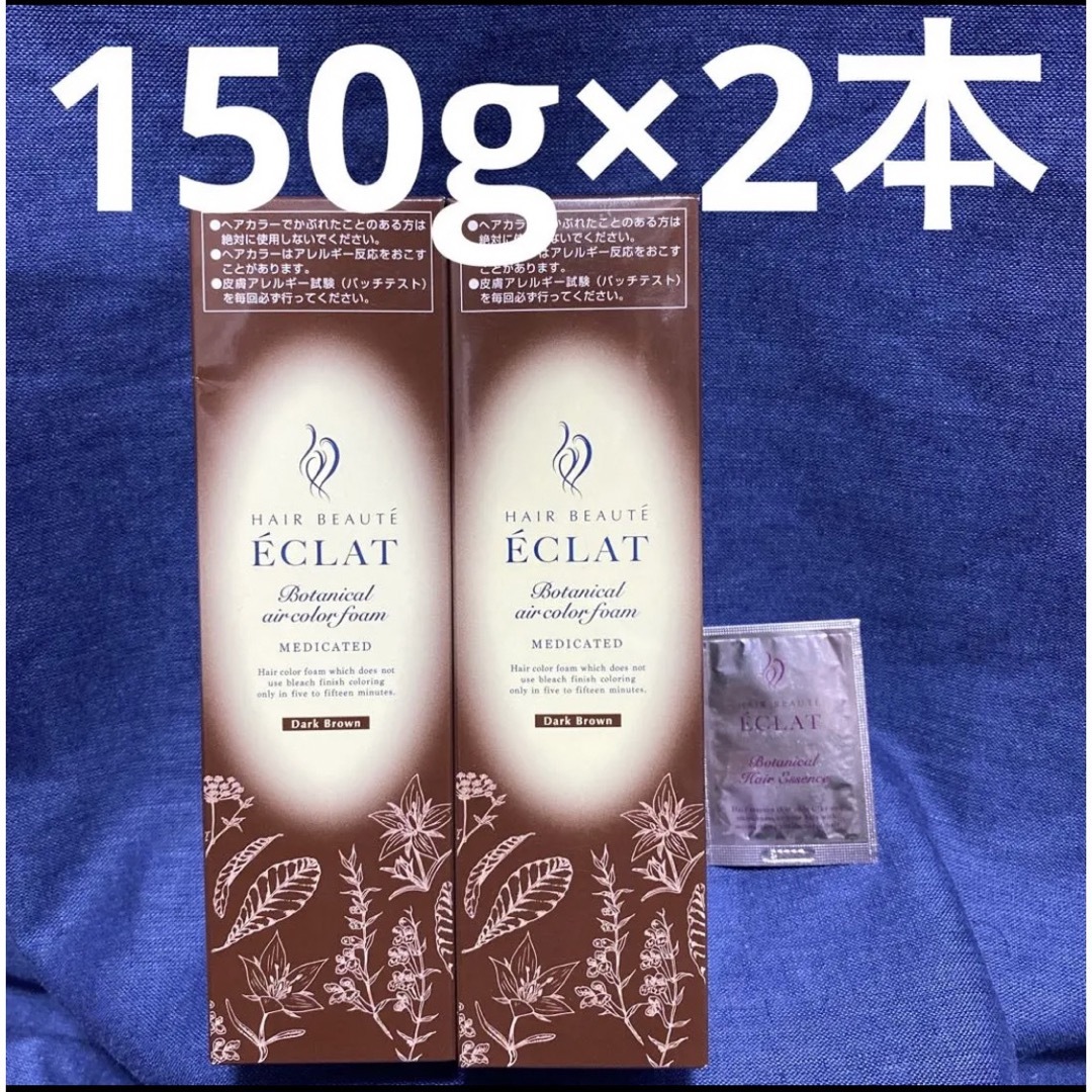 ヘアボーテエクラ ボタニカル エアカラーフォーム EX ダークブラウン 150g