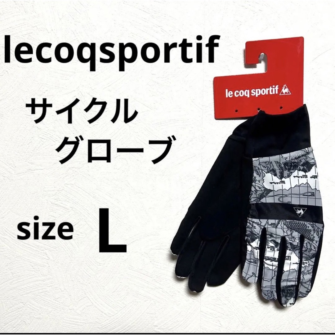 le coq sportif - yossy20821550さまの専用ページの通販 by ぱじりんの ...