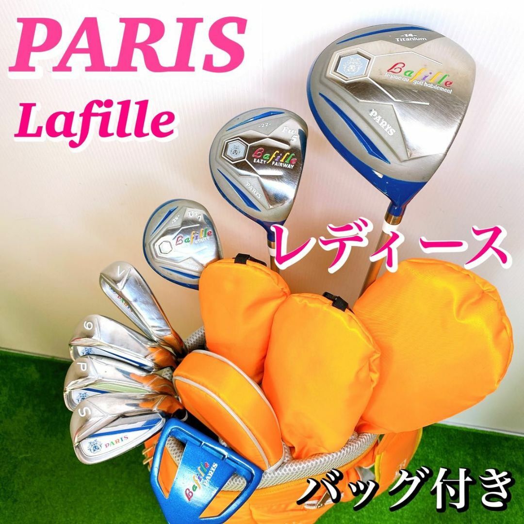 【初心者推奨】PARIS パリス レディースゴルフクラブセット 8本 優しい | フリマアプリ ラクマ