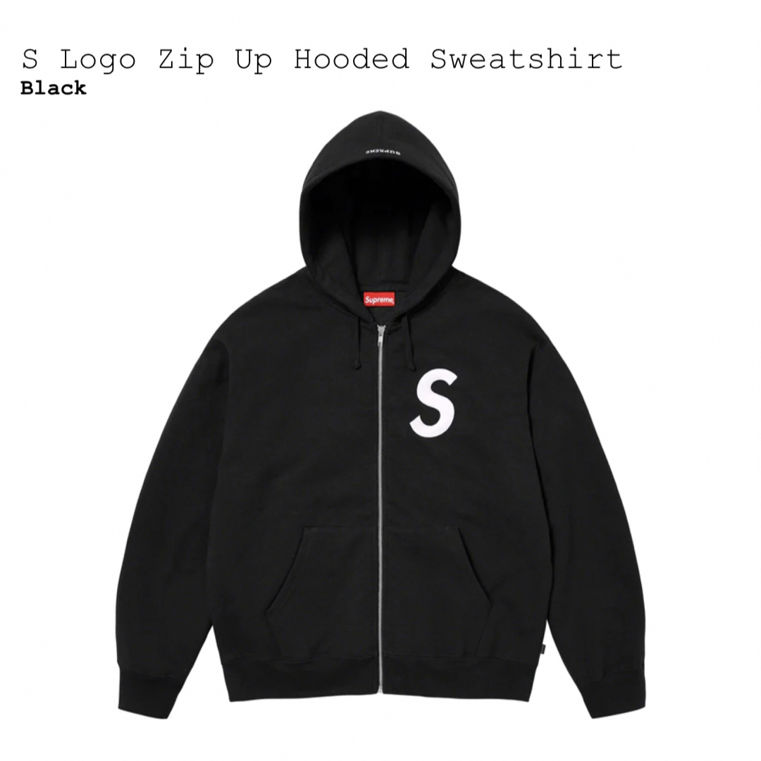 Supreme S Logo Zip Up Hooded Sweatshirt