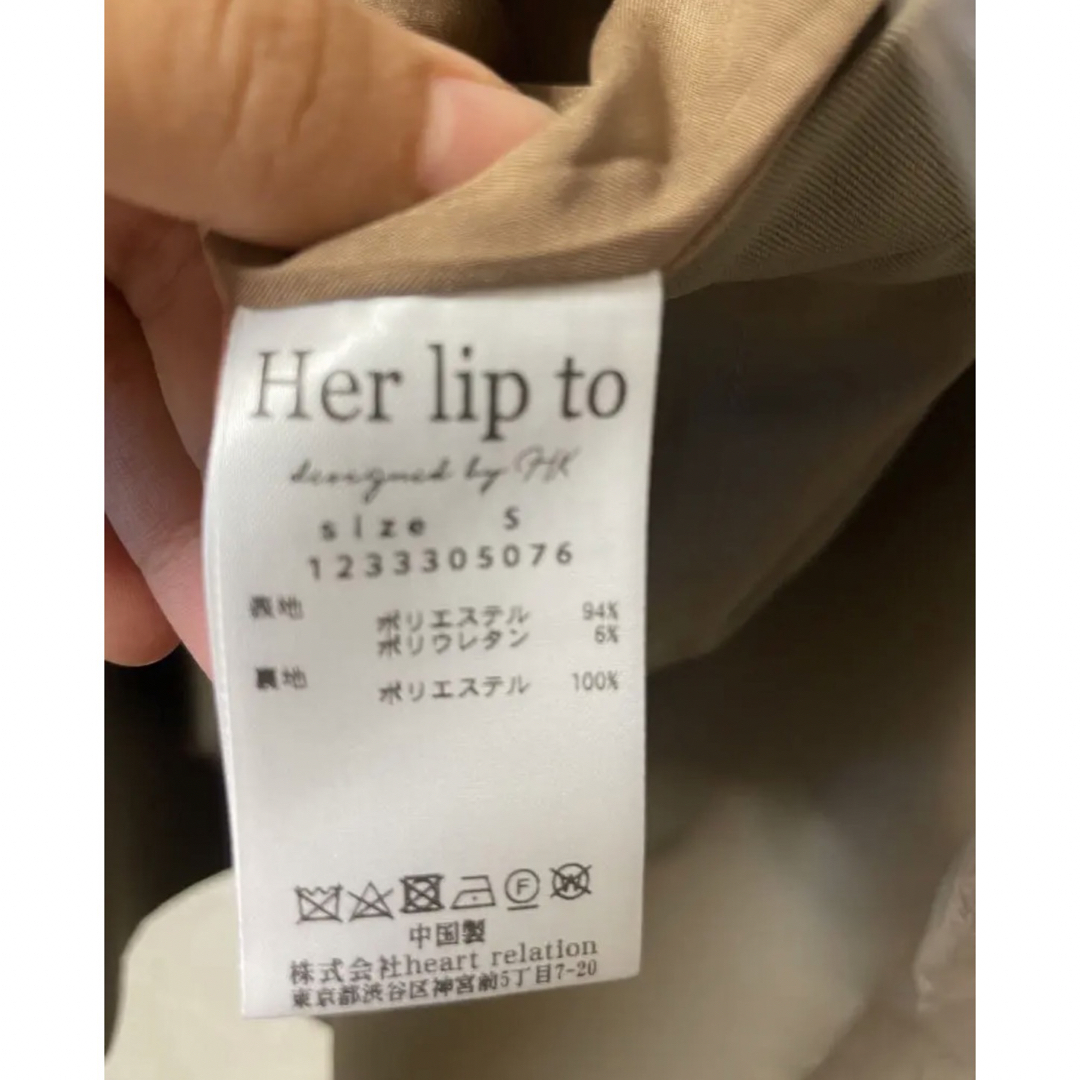 Her lip to - Her lip to Armace Shirt Romperの通販 by ❤︎ K ❤︎'s