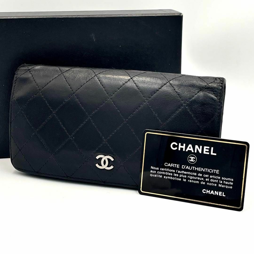 CHANEL シャネル 二つ折り 長財布 マトラッセ ラムスキン ココマーク-