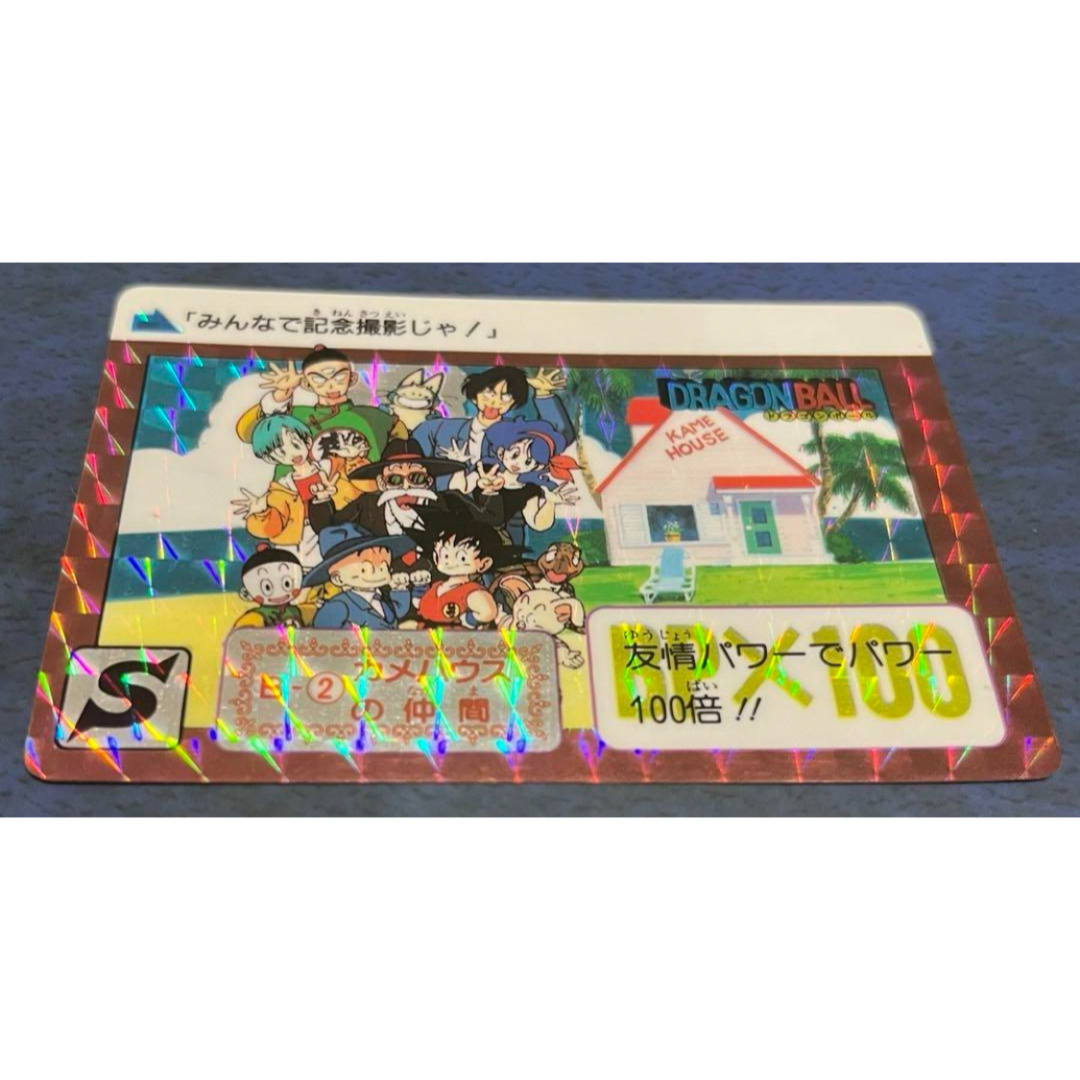 ドラゴンボールカードダス ② カメハウスの仲間 1990年 ドラゴンボールカードダス ② カメハウスの仲間 1990年