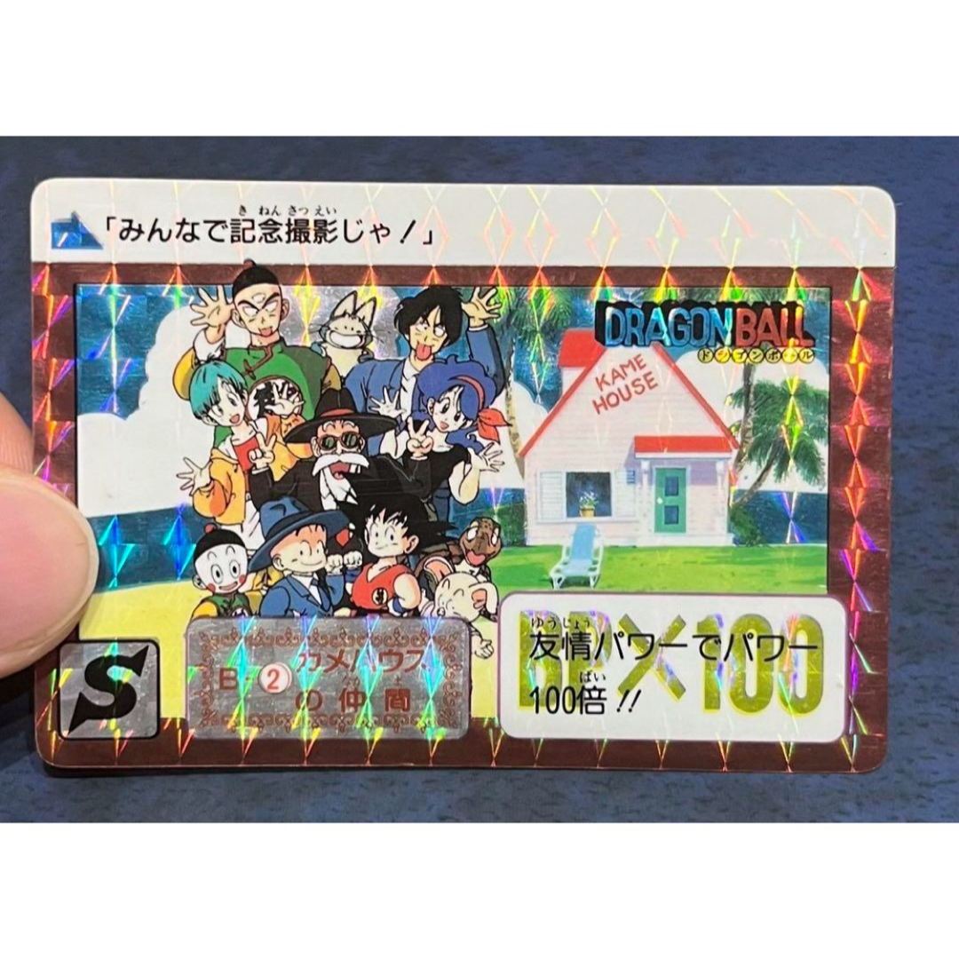 1990年ドラゴンボールカードダス-