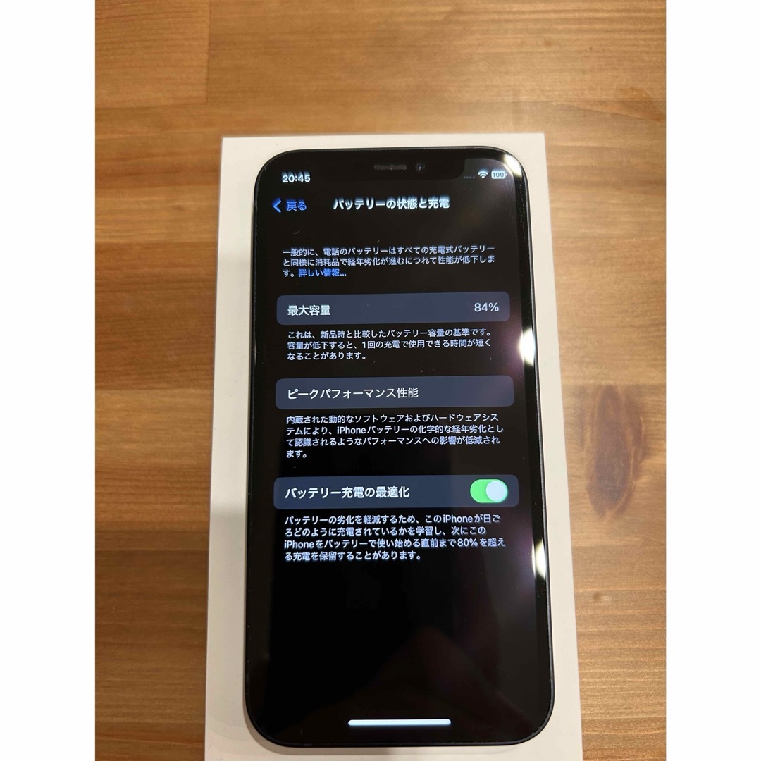 iPhone 12 mini ブラック 128 GB au 美品 3