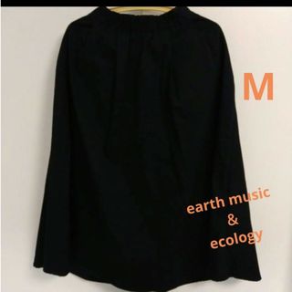 アースミュージックアンドエコロジー(earth music & ecology)のアースミュージック&エコロジー　ロングスカート　紺　無地(ロングスカート)