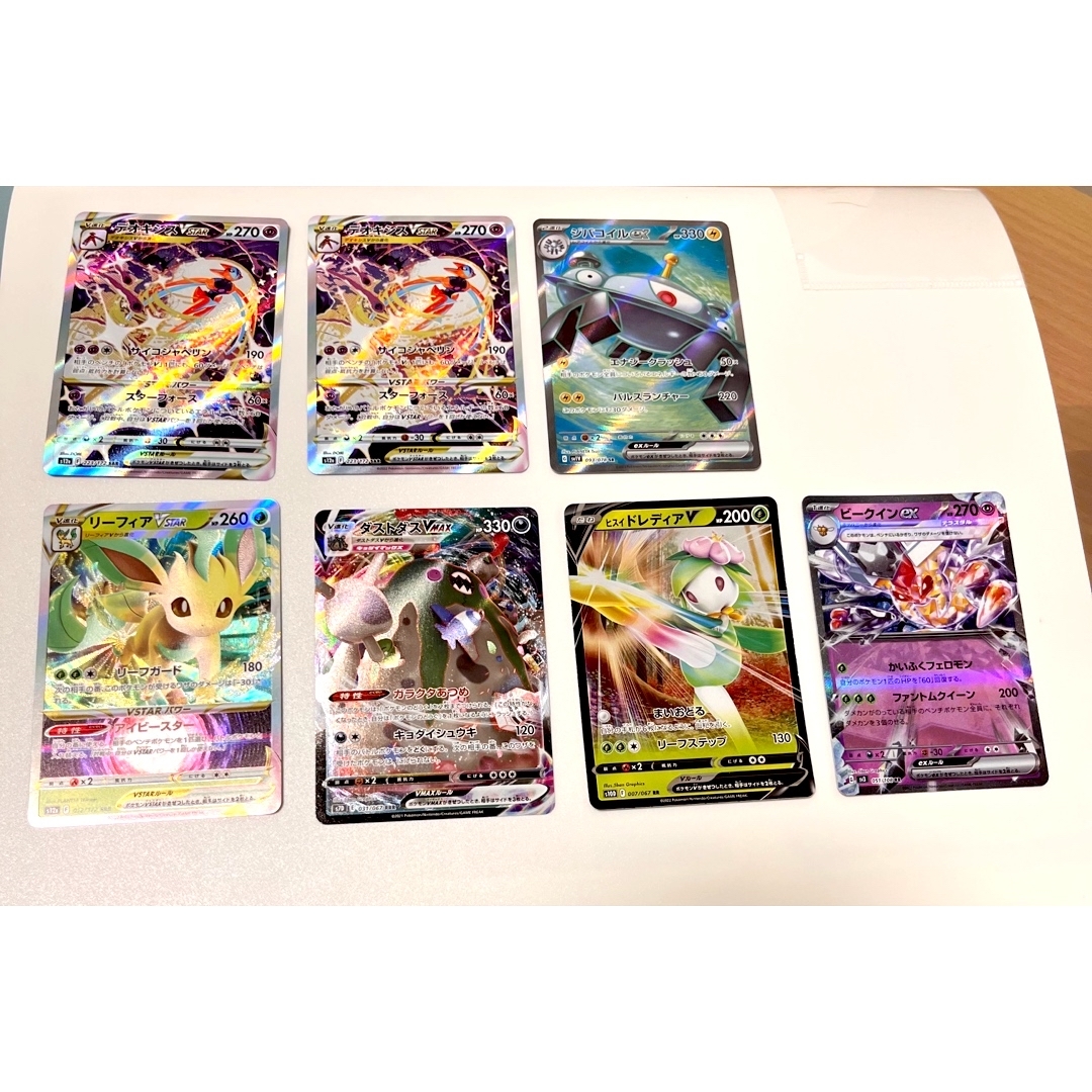 ポケモン - SAR SR その他 詰め合わせ7枚セット ポケモンカードの通販 ...