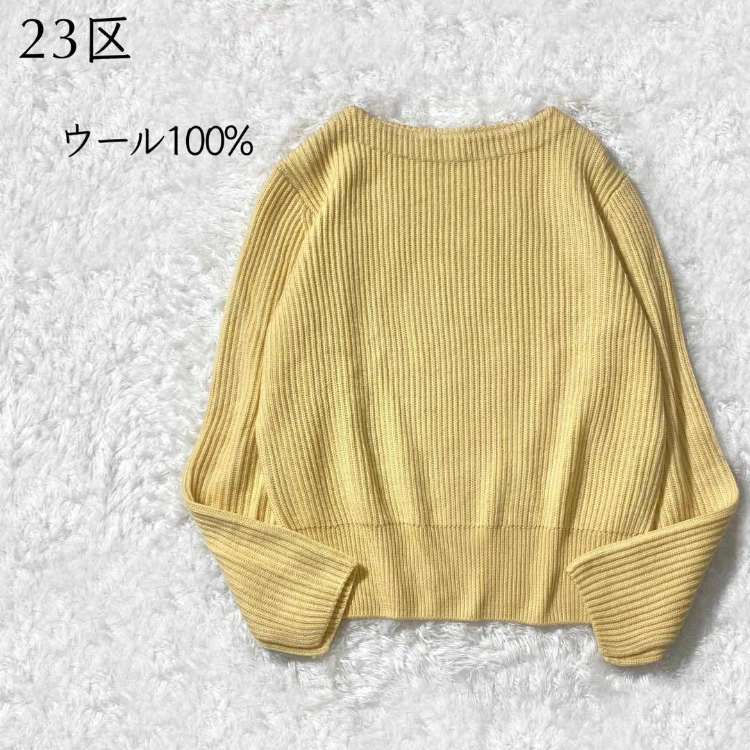 23区 - 未使用品 23区 CARIAGGI カシミヤシルク ハイネックニット 32の