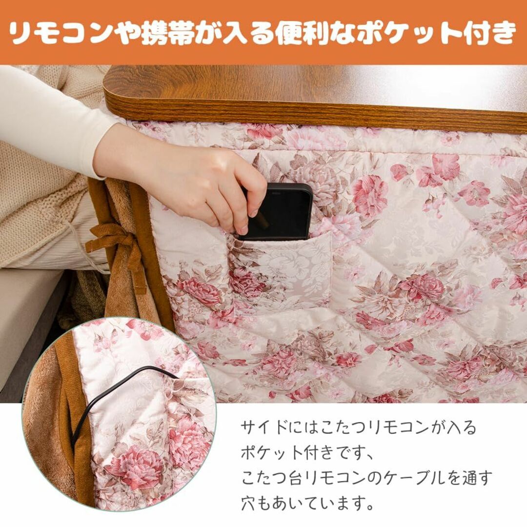 【色: 花柄　グリーン】JEMA ハイタイプ こたつ布団 単品 ダイニングこたつ