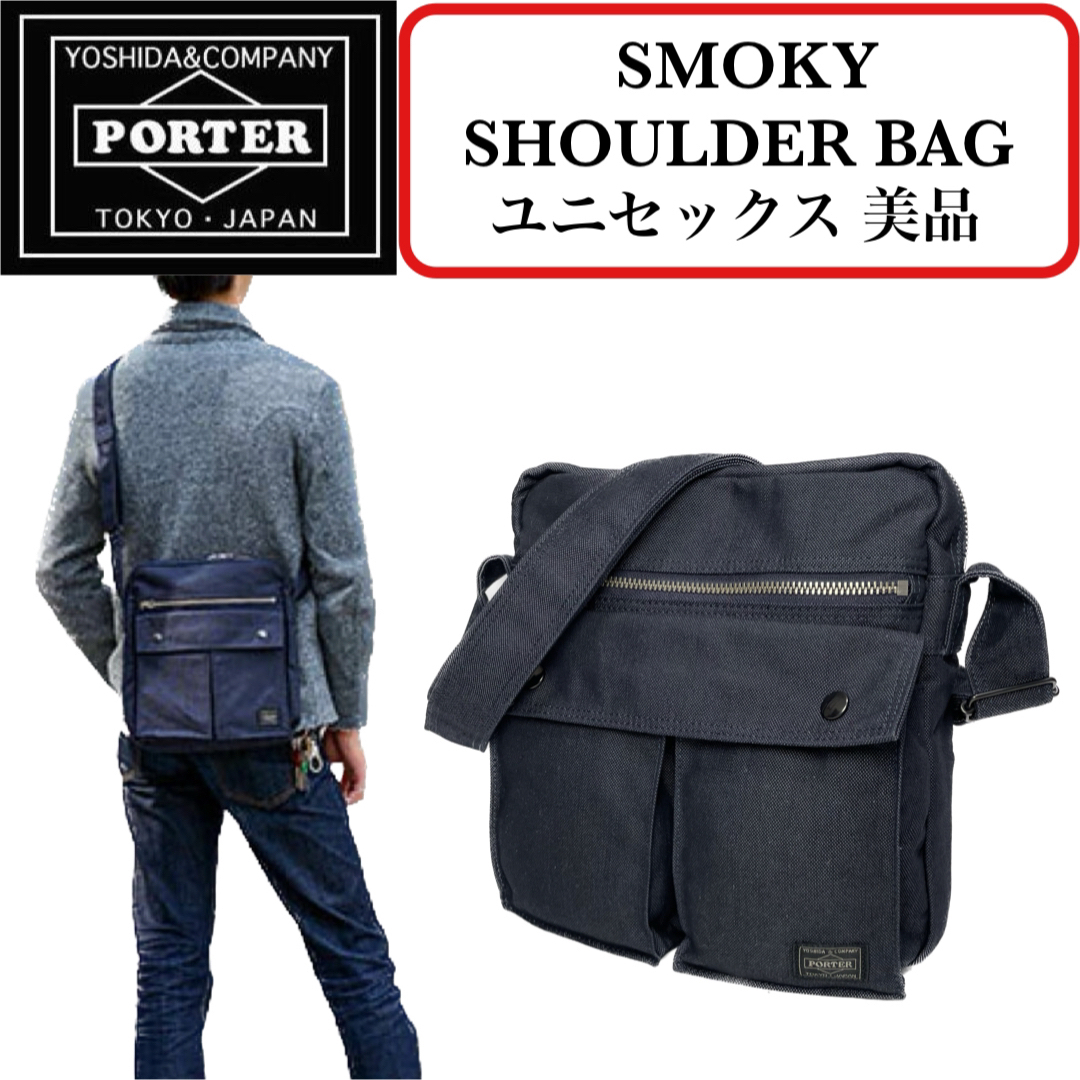 【美品】PORTER SMOKY SHOULDER BAG ユニセックス