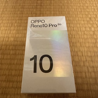 オッポ(OPPO)のOPPO Reno10 Pro 256GB シルバーグレー未開封(スマートフォン本体)