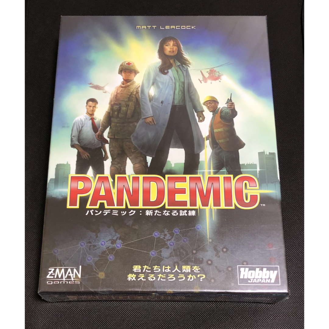 《新品》ボードゲーム PANDEMIC パンデミック：新たなる試練