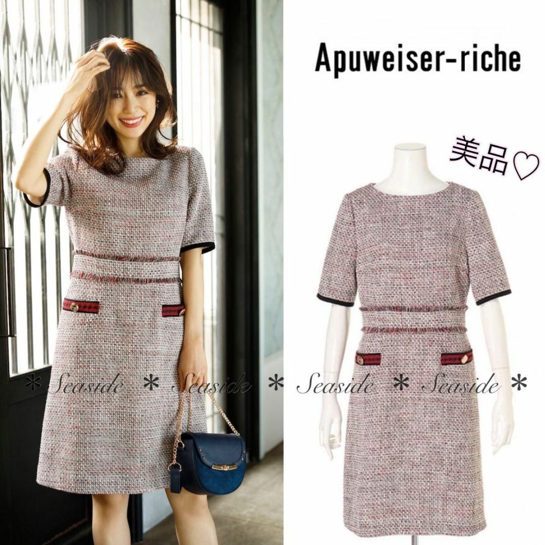 Apuweiser-riche - 美品♡アプワイザーリッシェ ワンピース 完売品 ...